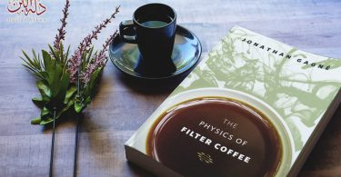 The Art of Filter Coffee A Journey Through Aromatic Perfection